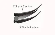 〈オフなし〉ダブルフラットラッシュ20束(40本)◎他店付け足し可&コーティング付
