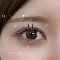 パリエク80~100本☆パリジェンヌラッシュリフト×マツエク