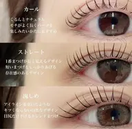 ご新規様❤️🌈まつげパーマ⭐️大人気デザインパーマ(選べるU、C、L)コーティング仕上げ(上のみ)17時以降+300