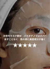 【59%引き‼️】炭酸パックと最高級の密着バイオナノファイバーマスクコラボで肌の奥へ浸透✨