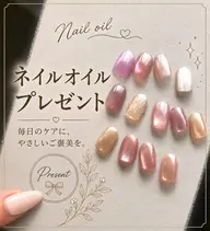 🫶オフ無料🫶ネイルオイル付き!ナチュラルカラーマグネット🧲シルクマグネット!!