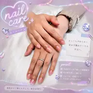 ネイルウォーターケア 🫧【甘皮ケア+お爪の長さ,形成+爪磨き】練習モデルお願いします😭オイル仕上げ✨
