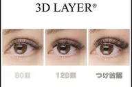 🌟ボリュームラッシュ30分リペア(30束迄)