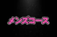 【メンズネイル】👨🏻👨🏻ワンカラーorマグネット