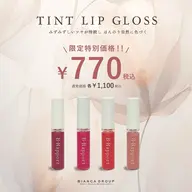 まつ毛パーマ(上)＋TINTLIPGLOSS