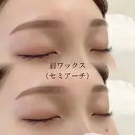 【大人気】眉ワックス（眉スタイリング込み）🍯ご希望や骨格の黄金比に合わせて似合わせ眉🌿セミアーチ眉