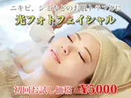 🉐6月限定🉐【メンズ&レディース】【ニキビケア/シミ改善/毛穴改善】 美肌フェイシャル ¥13200 →¥5000