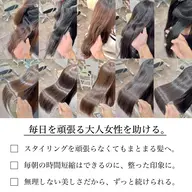 ✨期間限定✨お悩み改善カット+髪質改善縮毛矯正+ダメージケアカラー+艶感持続トリートメントサービス