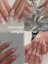 シンプルコース