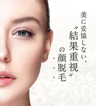 サクッと顔脱毛のみメニュー！！目立つヒゲをいつも自己処理しているそこのあなた！！うっすらひげも毛穴もなくなるLED顔脱毛