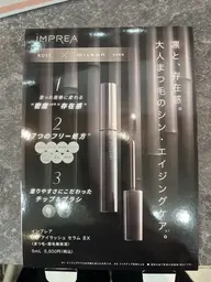 インプレア付き❗️マツパorマツエク100本メニュー⭐️¥6500 マツエク120〜140本+¥1000