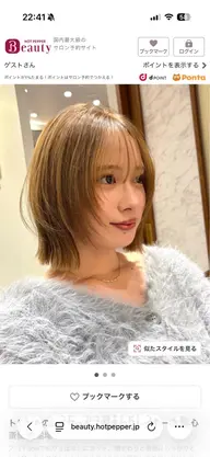 🎀ボブカット🎀写真の髪型にさせて頂ける方❕シャンプー🧴ブロースタイリング付き💞💫