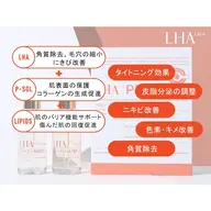 ララピール＋水滴超音波LDM🫧/ゲルマスク＋LEDライトにてお仕上げ✨角質ケアをしながら肌を育てる次世代ピーリング！