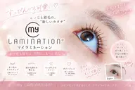 ペア割☆二人でお得☆【まつ育パーマ!マイラミネーション】¥19800→¥17300