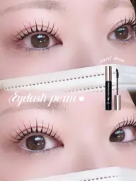 【20~22日限定価格✨】マスカラパーマ🇰🇷まつ毛パーマ&ブラックティント🖤美容液仕上げ🪄