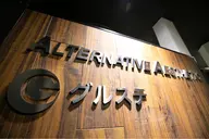 口コミ専用