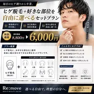 【ゲリラクーポン❗️】髭➕お好きな部位セット!