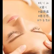 痛くない小顔矯正コース