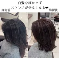 白髪でお悩みの方👍カット➕白髪ぼかし➕髪質改善トリートメント👍3週間で気になる白髪を気になりづらくします👀
