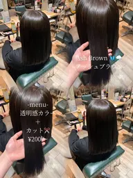 【レディース限定🎀】透明感カラー🫧艶仕上げ🪄➕似合わせカット✂️(3cm以上)