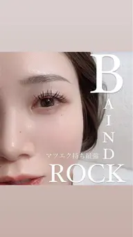 【ナチュラルな印象】マツエク持ち1.5倍!バインドロック80本◆9900→5980円