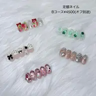 定額ネイル🎀Bコース¥4500(オフ別途)
