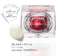 【2026年11月初旬発売　ご予約】受付中　V3ファンデーションご購入でルカドークリームプレゼント🎁‼️