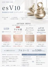黒ずみ毛穴モニター様募集❤️🔥韓国最新・毛穴洗浄フルコース体験‼️
