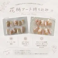 花柄アート練習14:00- お支払い現金のみ