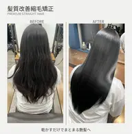 ✨最高の艶髪✨カット＆🍀ダメージレス縮毛矯正🍀＆ヒールクイックトリートメント