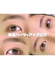 【お得なセット💕】オーダーメイドパーマ+眉ワックス🛁🫧コーティング剤仕上げ付