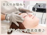 【シワ、たるみ改善+小顔ケア】プラズマ