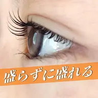 【デカ目効果】- ̗̀視線を奪う ̖́- 《ラッシュリフト上下まつげ》