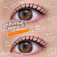 【エクステオフ有りの方オフ代別途】🍟最新の韓国ロット使用⭐︎まつげパーマorパリジェンヌ🎀必ず予約リクエストから‼︎