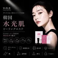 ❤️新規❤️韓国水光肌/ダウンタイム0/剥かないピーリング/グレーズソフトピール/1パーツ