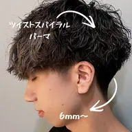 【メンズ限定👔】カット+パーマ