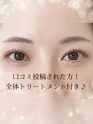 【口コミ投稿済みのお客様限定♪】まつげパーマ×全体トリートメント 2750円