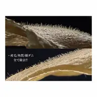 【肌が綺麗になるフェイスワックス】初回限定