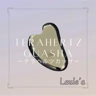 【NEW】テラヘルツカッサ&ドライヘッドスパ 60分