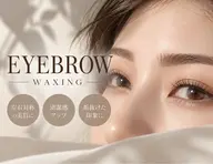 【 レディース 】アイブロウWAX脱毛🌿✨