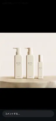 韓国風カラー🇰🇷໒꒱➕HITAトリートメント🍯.