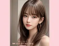 💗髪質改善より効き目ある結合式・残留アルカリ除去のトリートメント +カット【カラーも同時追加可能】◆3900円