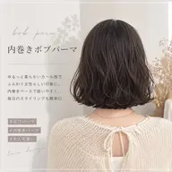 🫧minimo限定🫧 パーマモデル(ミディアム、ボブのみ)