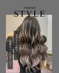 【カラーがお得に🉐】最高級人毛100%エクステ80本➕透明感カラー➕整えカット➕1stepトリートメント