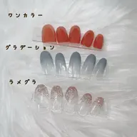 オフあり ハンドネイル(ワンカラー or グラデーション or ラメグラ)