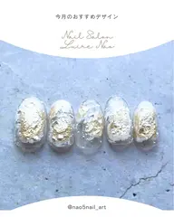 大人可愛い🪷定額ネイル💅リフレクション【オフなし】¥4900➡︎¥3900