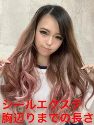 【限界金額に挑戦☆胸あたりまで】 シールエクステ40本