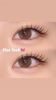 フラットラッシュ 120本（オフ込み✨️） 【美容液コーティング付き】