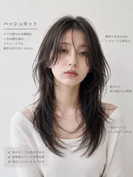 🇰🇷韓国レイヤーカット¥2,200ワンカールで決まる韓国レイヤー♪顔周りも似合わせます