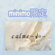 【フット】オフ込✨ベーシックワンカラーorラメ・2色まで🆗